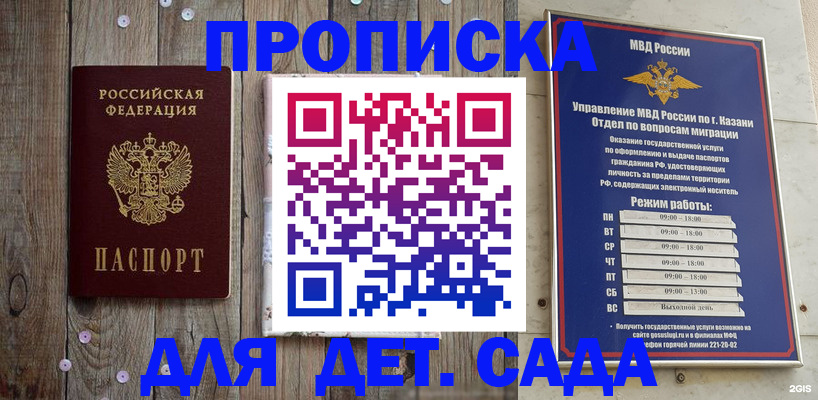 форма 3 в Рудне